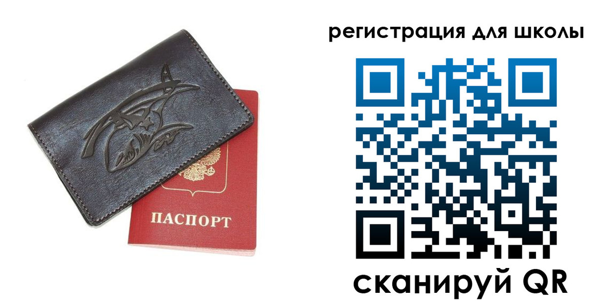 прописка поиск в Новоузенске
