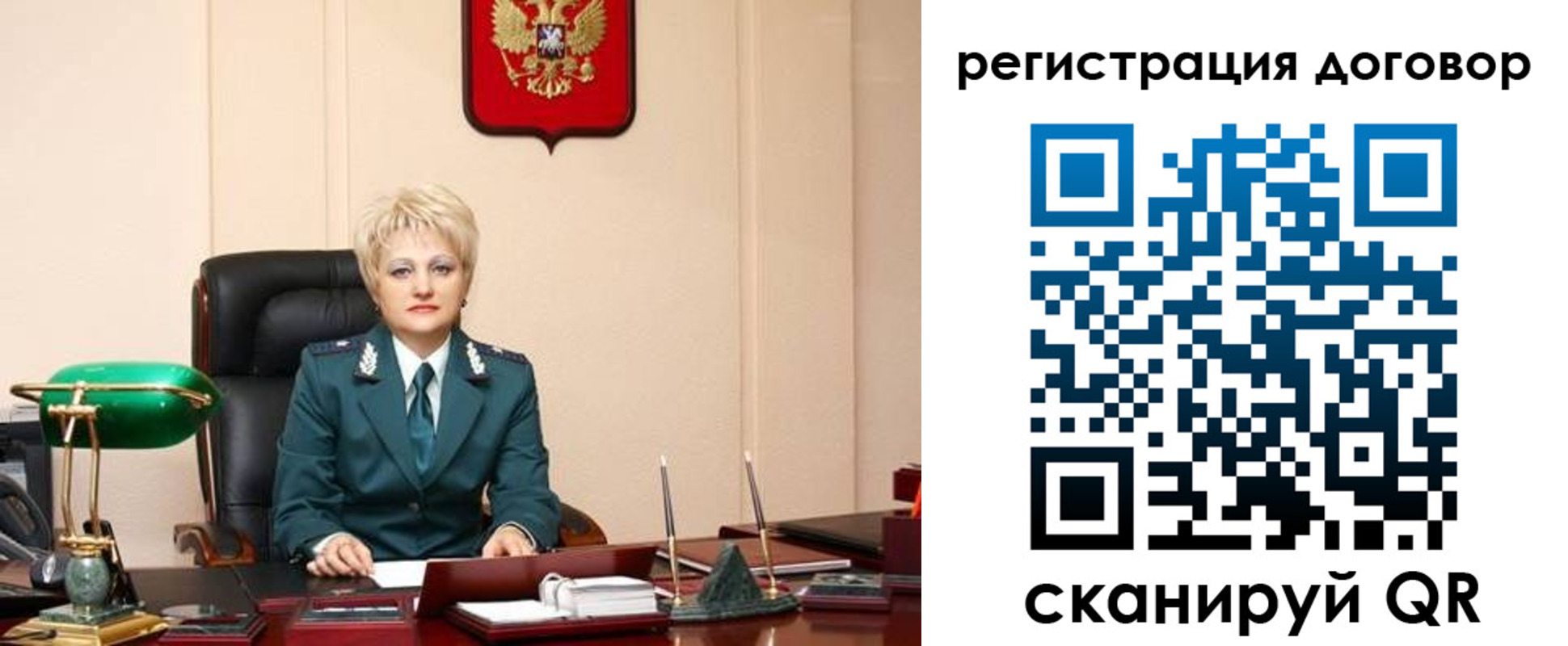 прописка для военкомата в Новоузенске